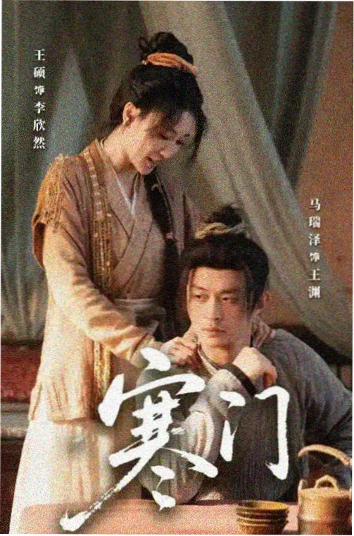 继母的拖油瓶 动画版