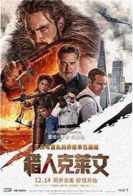 继母的拖油瓶 漫画