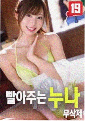 继母的拖油瓶 结女 头像