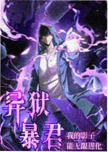 继母的拖油瓶 晓月 头像