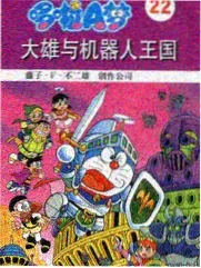 继母的拖油瓶 千岁 头像